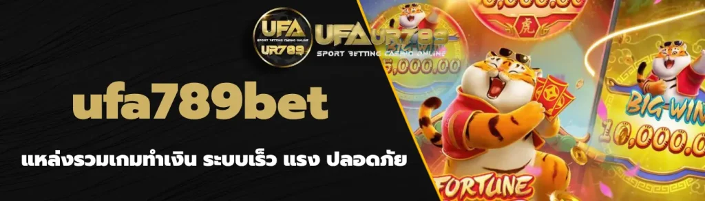 ufa789bet