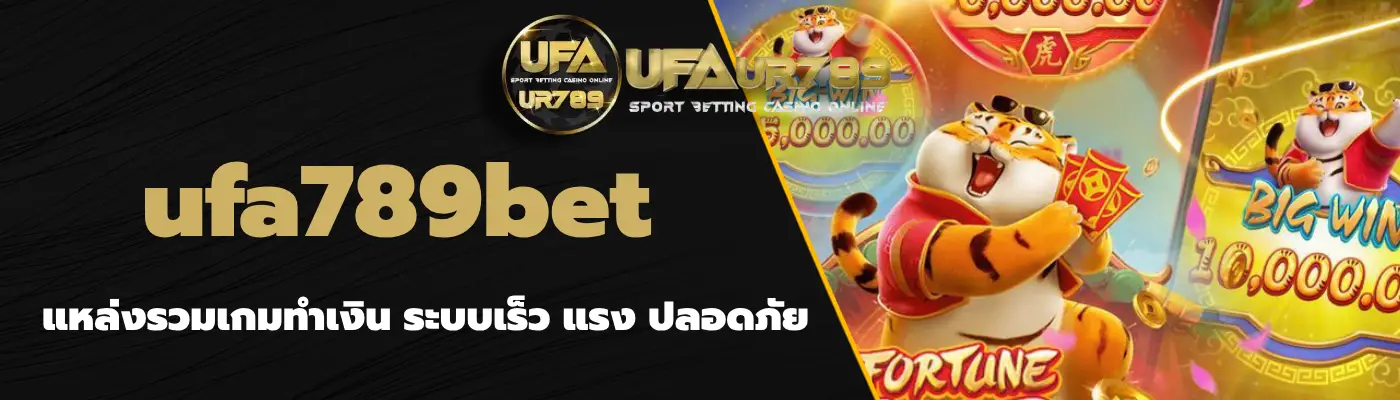 ufa789bet